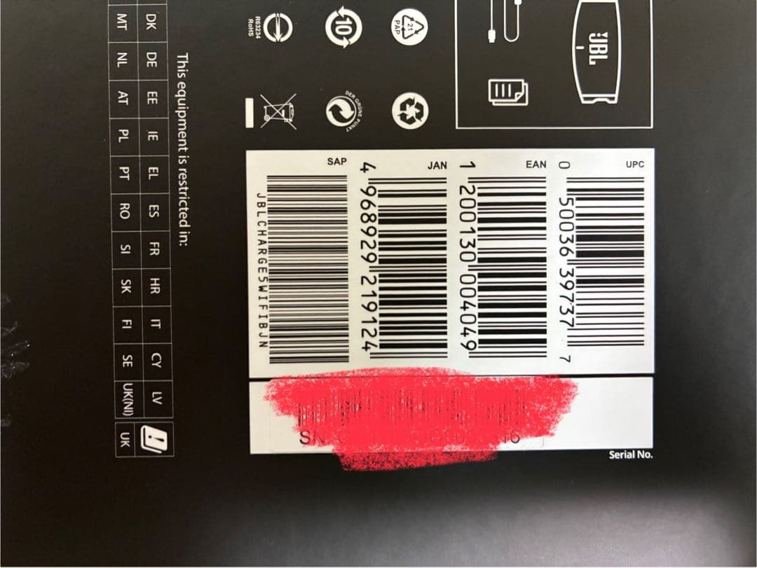 JBL CHARGE 5 wifi ワイヤレススピーカー ブラック