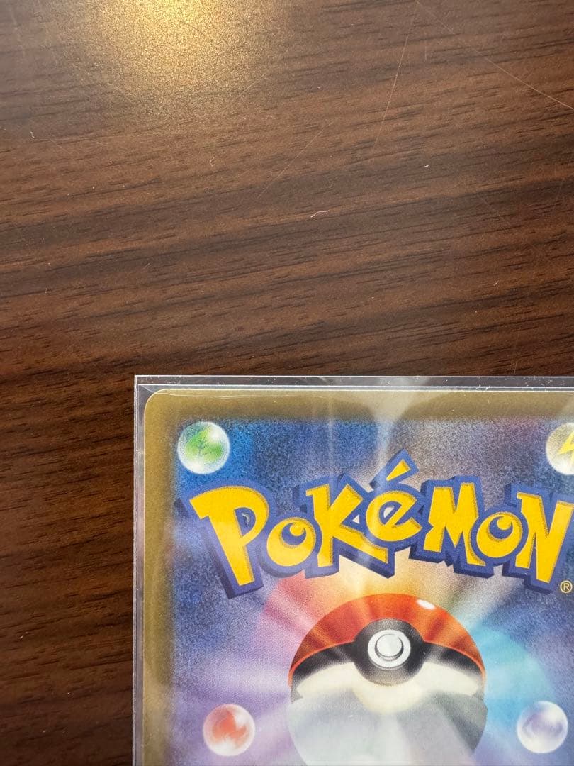 ピカチュウ　SAR