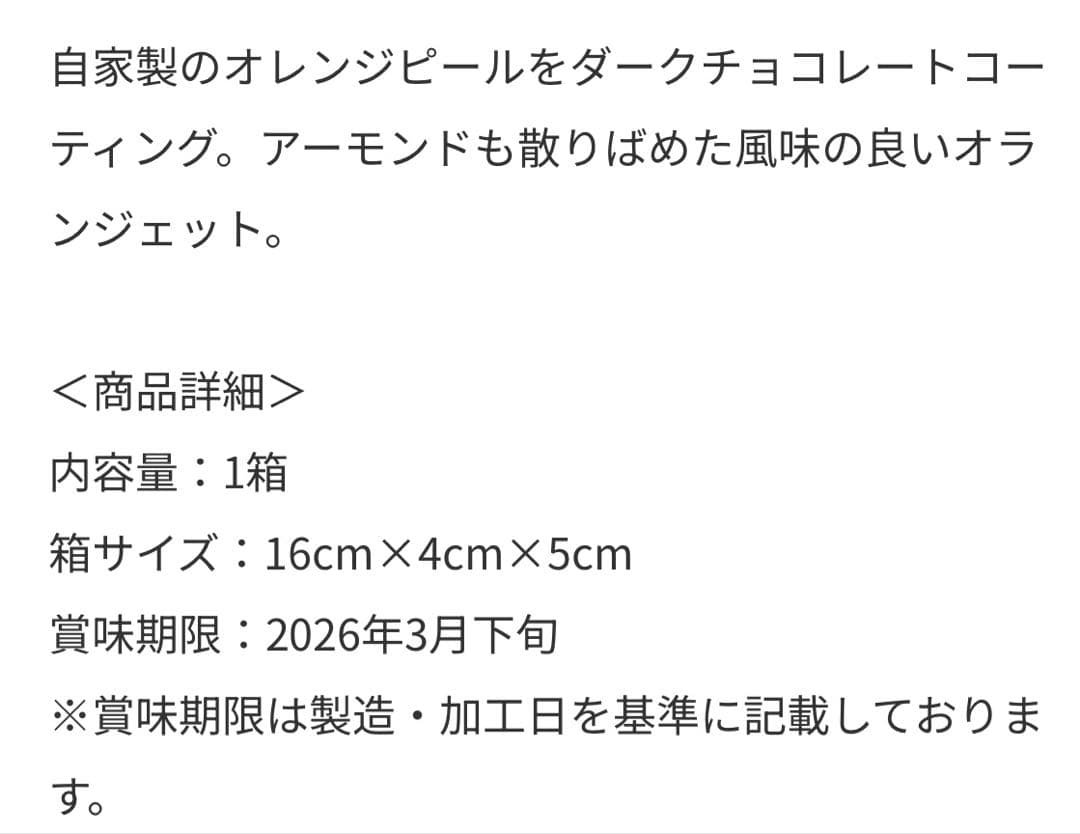 フィリップ・ベル　Philippe BEL　新作　3個セット