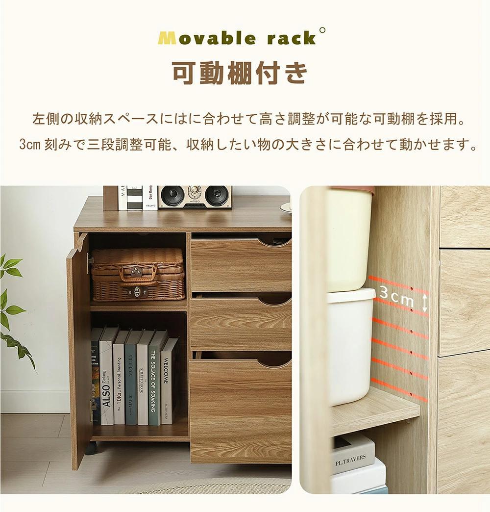 超人気！キャビネット幅80 北欧 サイドボード チェスト キャスター・引き出し