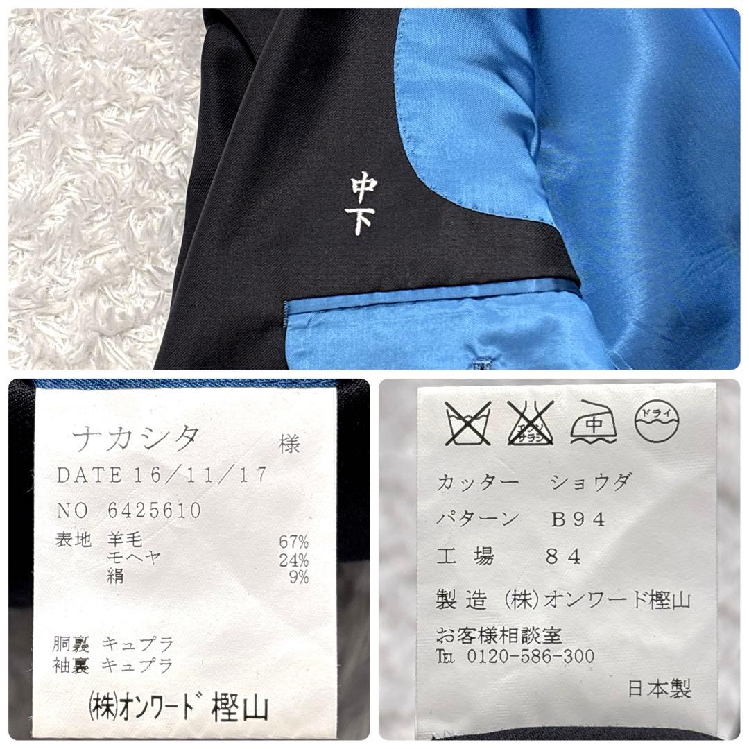 極美品✨ ゼニア 三者混生地 高級オーダーメイドスーツ スリーピース モヘア 絹