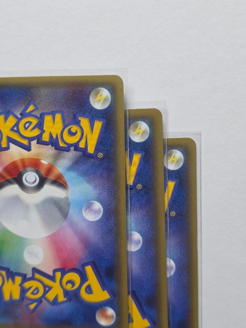 ポケモンカード ポケキュン ヒトカゲ リザード リザードン 3枚セット