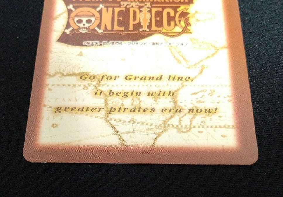 ワンピース カードダス ハイパーバトル S75 2枚セット