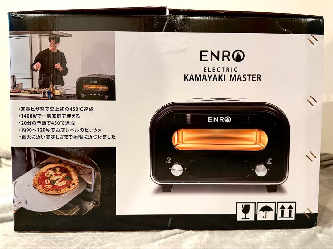 ENRO KAMAYAKI MASTER ピザ窯
