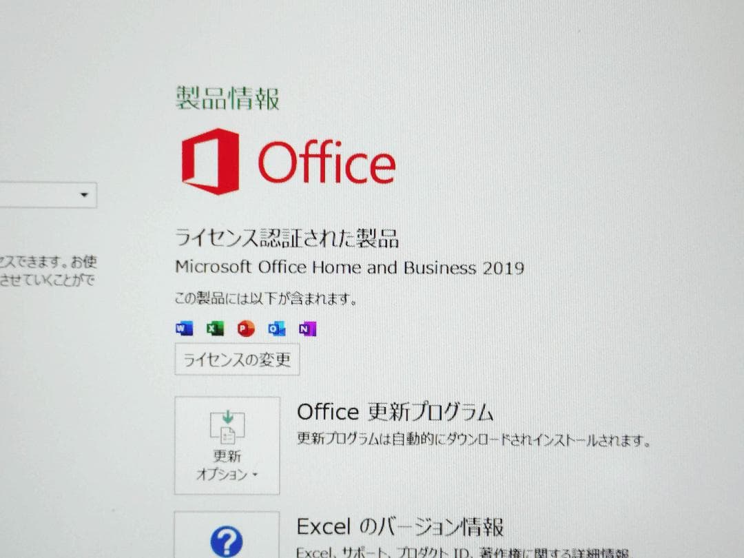 VAIO SX14 第10世代Core i5搭載14インチノート