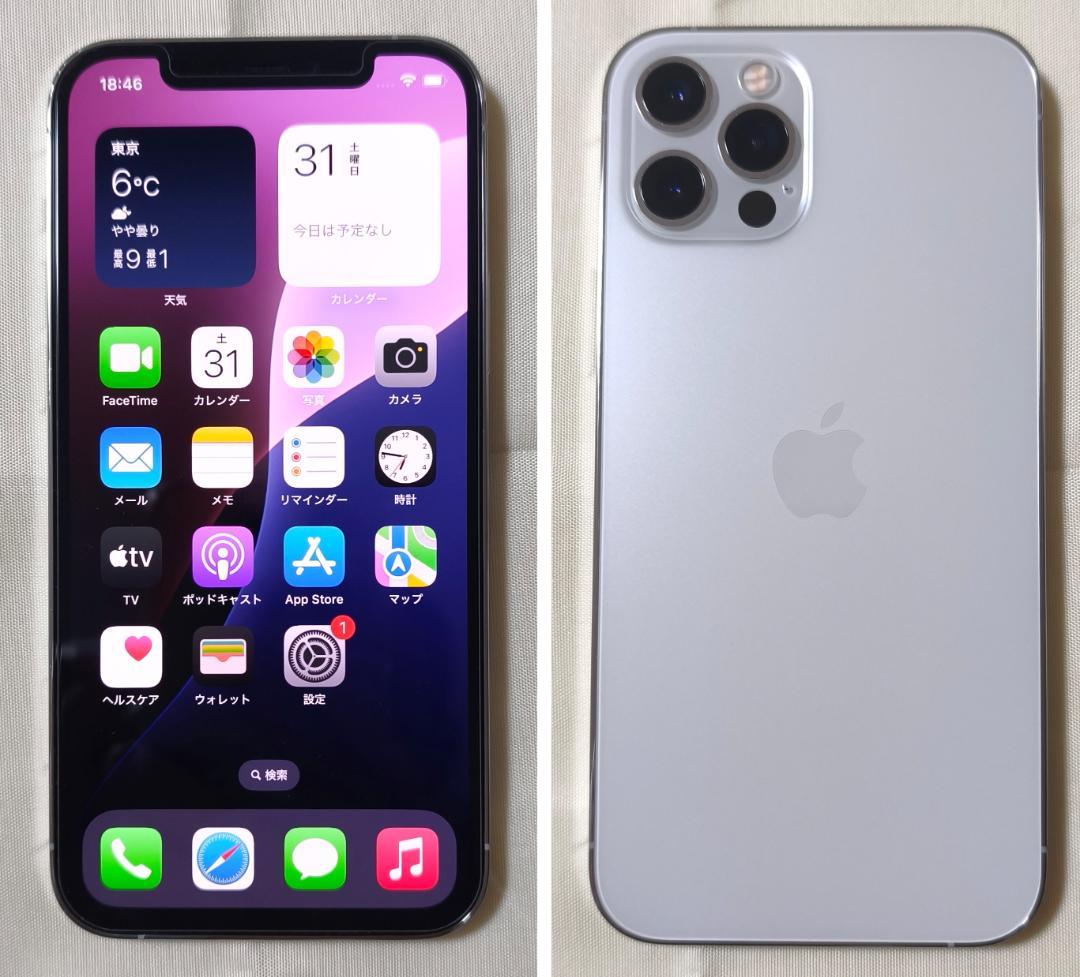 iPhone 12 Pro 128GB 容量100％ シルバー