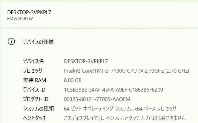 コスパ◎富士通 LIFEBOOK✨SSD240GB☆メモリ8GB☆Core i3