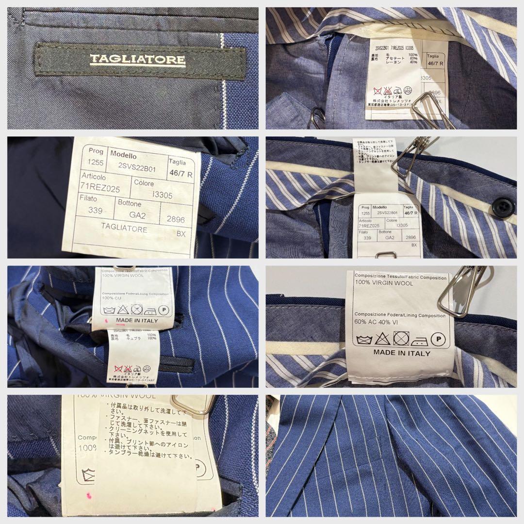 【美品】TAGLIATORE スーツ セットアップ ブルー ストライプ 46
