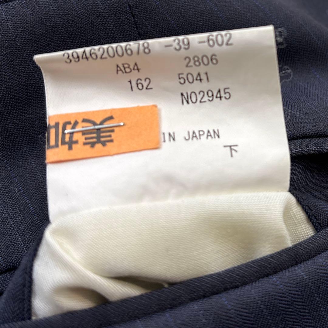 【ダーバン】チェルッティ生地　高級生地　ストライプ　ブラック　AB4 M