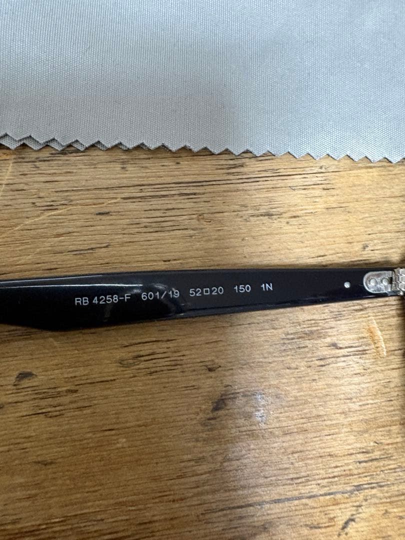 Ray-Ban RB-4258-F 601/19 52 20 フルフィット