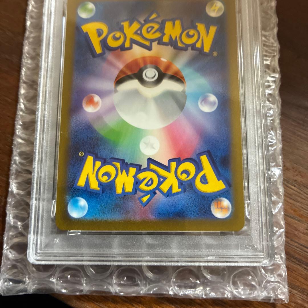 リーフィア長場PSA10