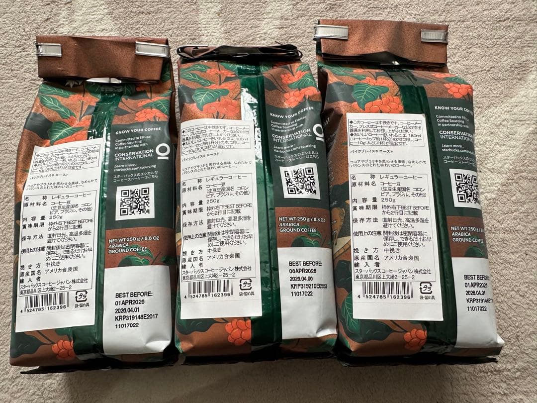 スターバックス コーヒー豆　パイクプレイスロースト 3袋　スタバ