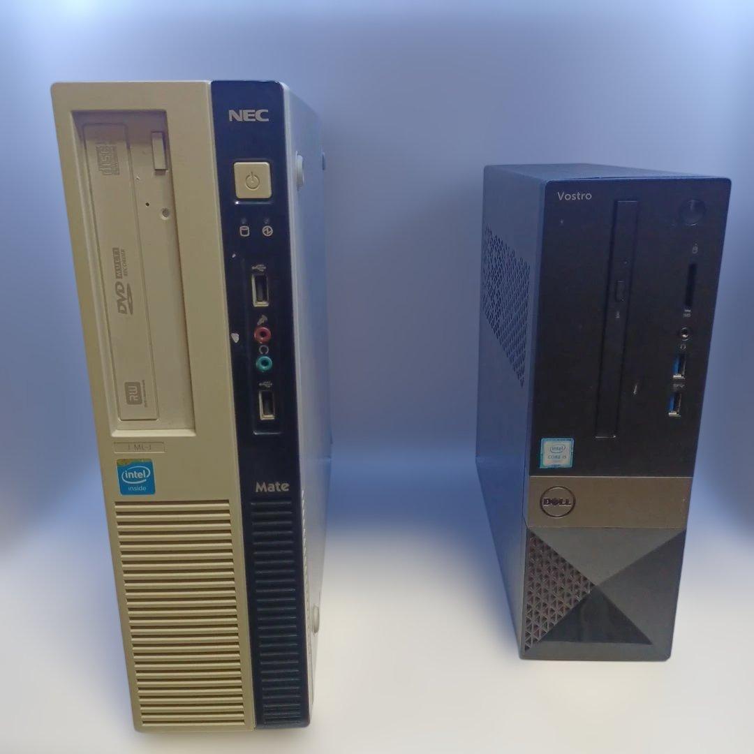 DELL NEC ディスクトップまとめて2台 中古品