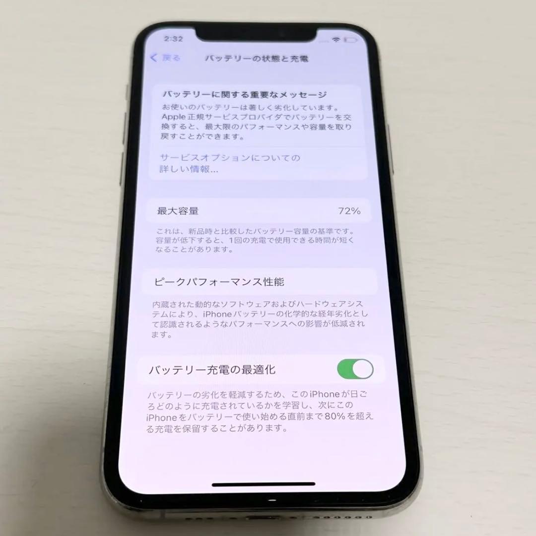 Apple iphone11pro シルバー　64GB