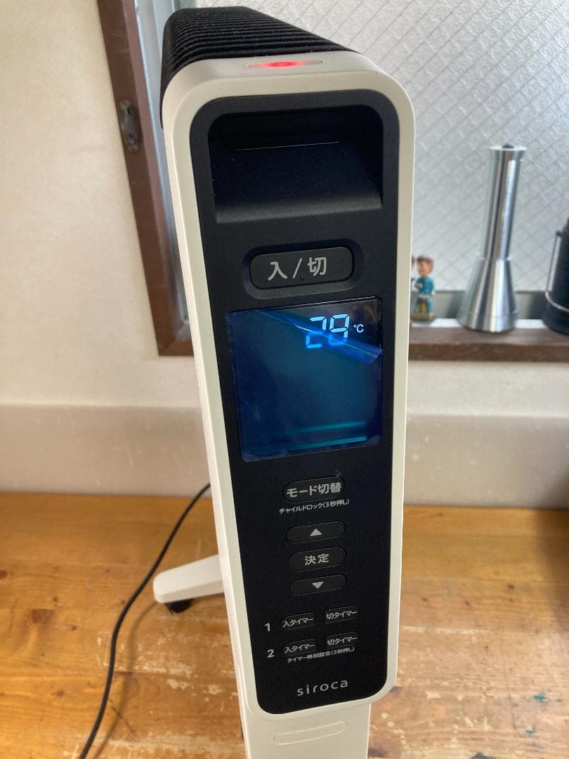 Siroca シロカ 遠赤 軽量 電気 ヒーター SN-M451 2024年製
