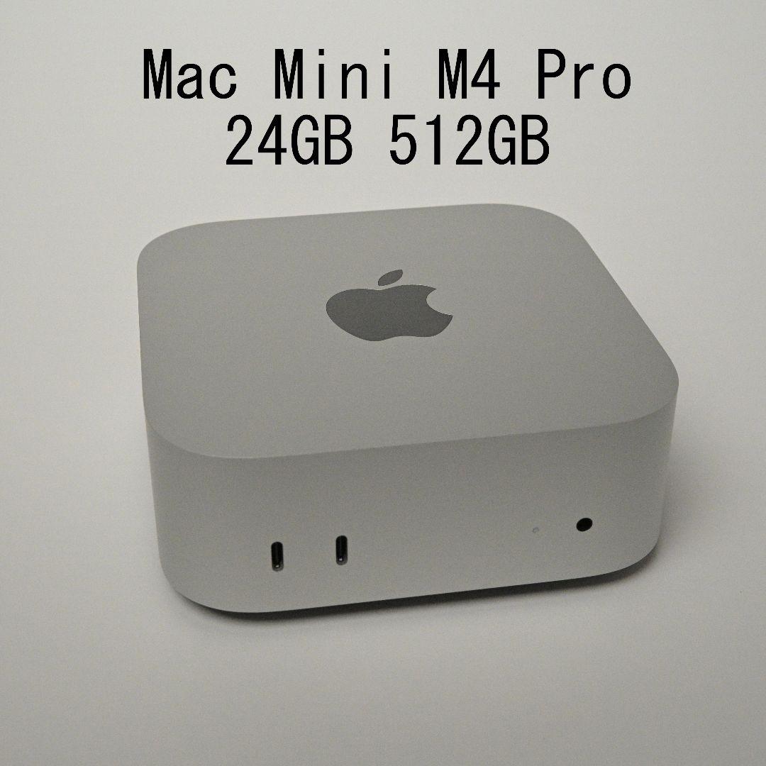 ミニPC Mac Mini M4 Pro 24GB 512GB