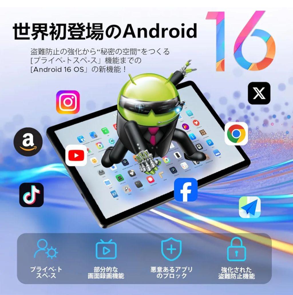 Android16 4G LTE タブレット アンドロイド16 11インチ