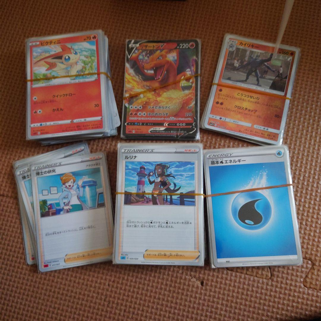 ポケモンカードゲーム 福袋的なセット