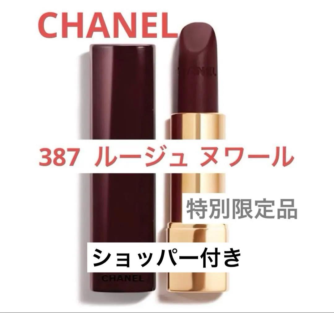 CHANEL ルージュ アリュール ヴェルヴェット ルージュヌワール 387