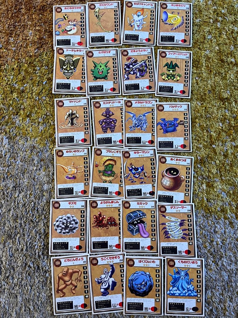 【格安まとめ売】ドラゴンクエストモンスターズ2 カード　トレカ　ルカ　イル