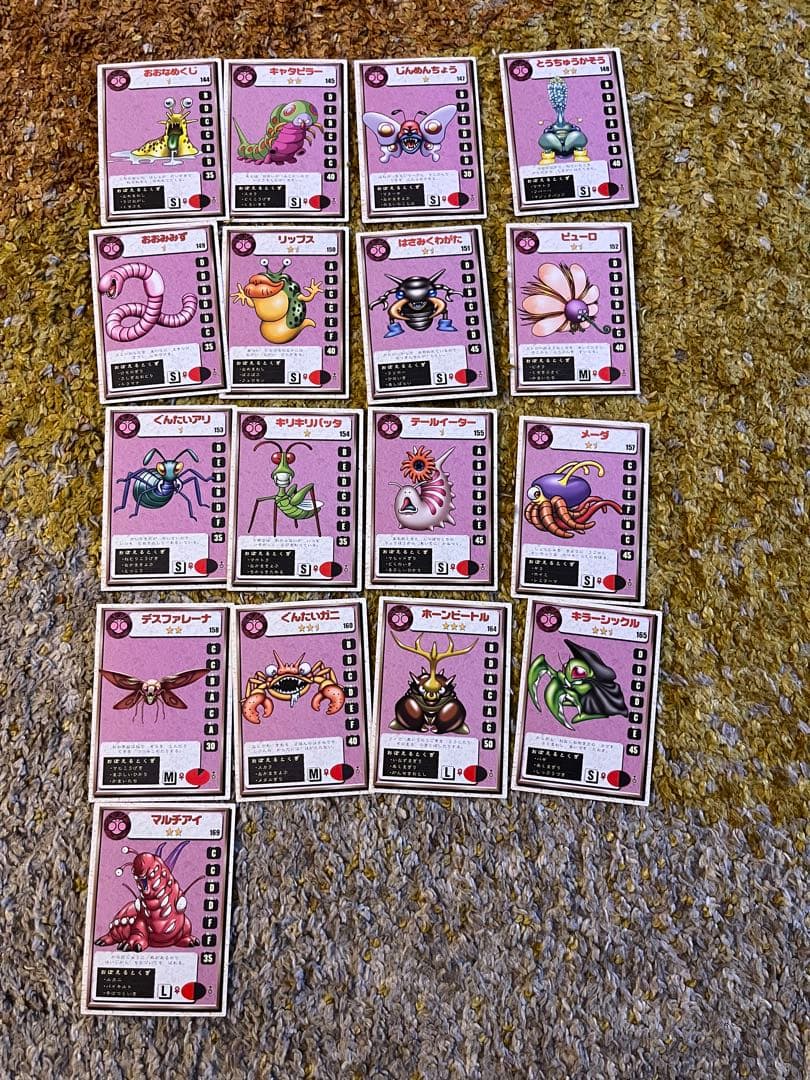 【格安まとめ売】ドラゴンクエストモンスターズ2 カード　トレカ　ルカ　イル