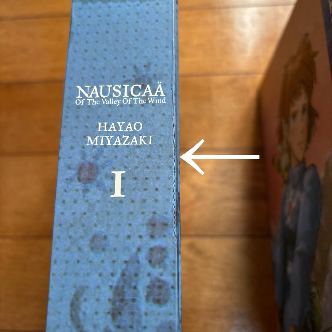 ナウシカ　英語版