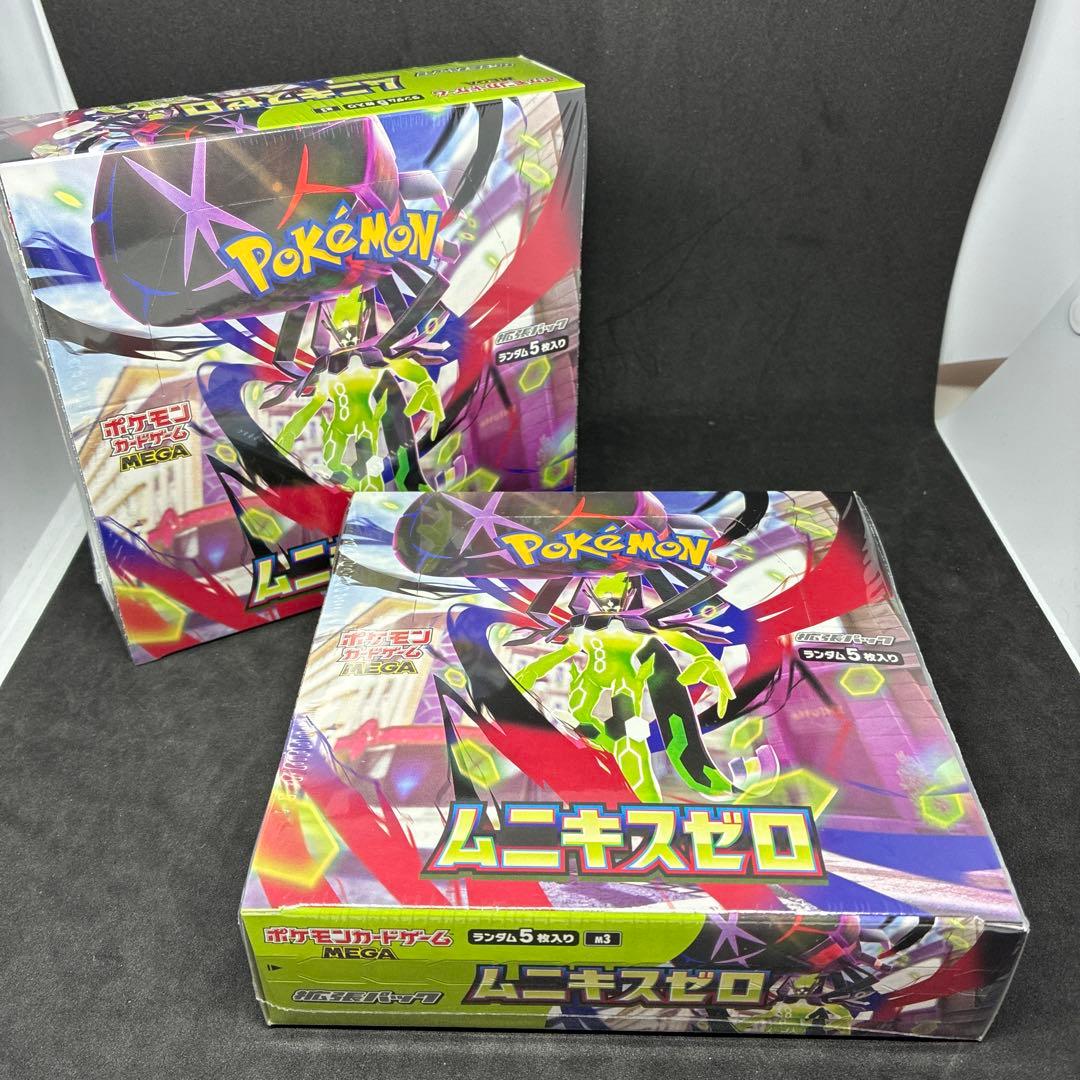 ［新品未開封］ムニキスゼロ2box 全シュリンク付き