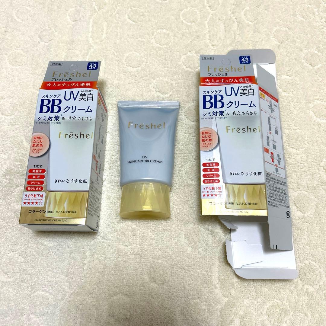 ＜Cloche＞カネボウ BBクリーム UV美白