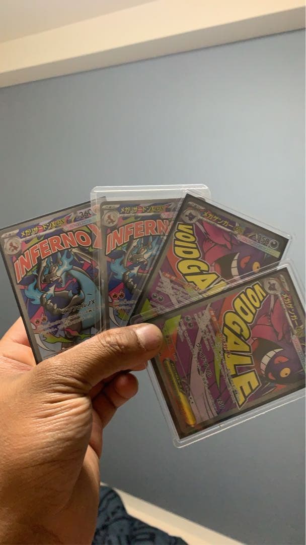 【MEGAドリームex 】MA6枚セット　まとめ売り