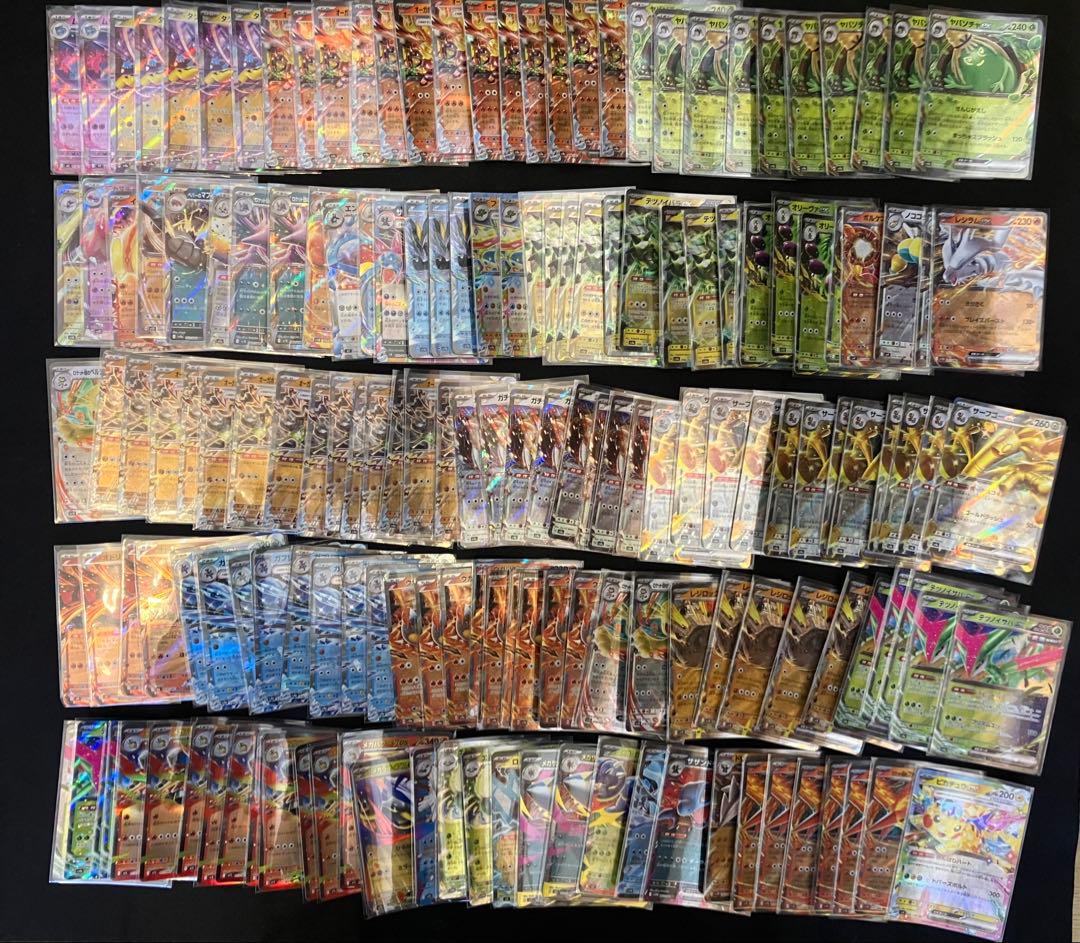 値下げ可　ポケモンカード　RR 約350枚　まとめ売り