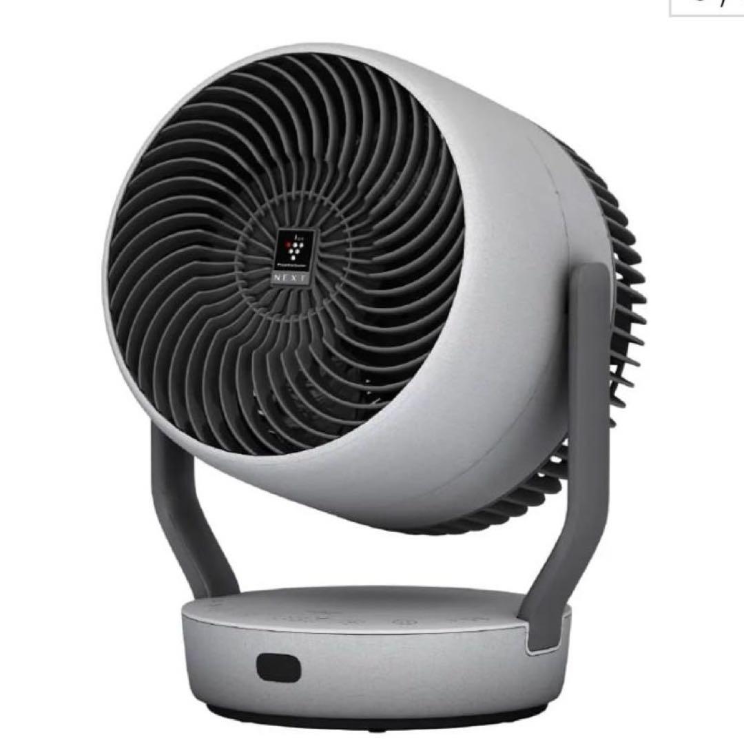 SHARP PK-18S02 プラズマクラスターサーキュレーター ライトグレー