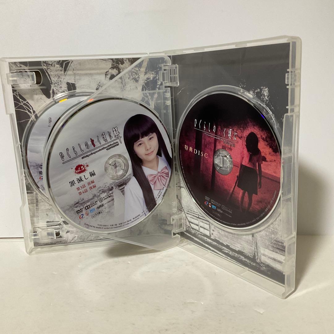 ひぐらしのなく頃に DVD-BOX〈6枚組〉