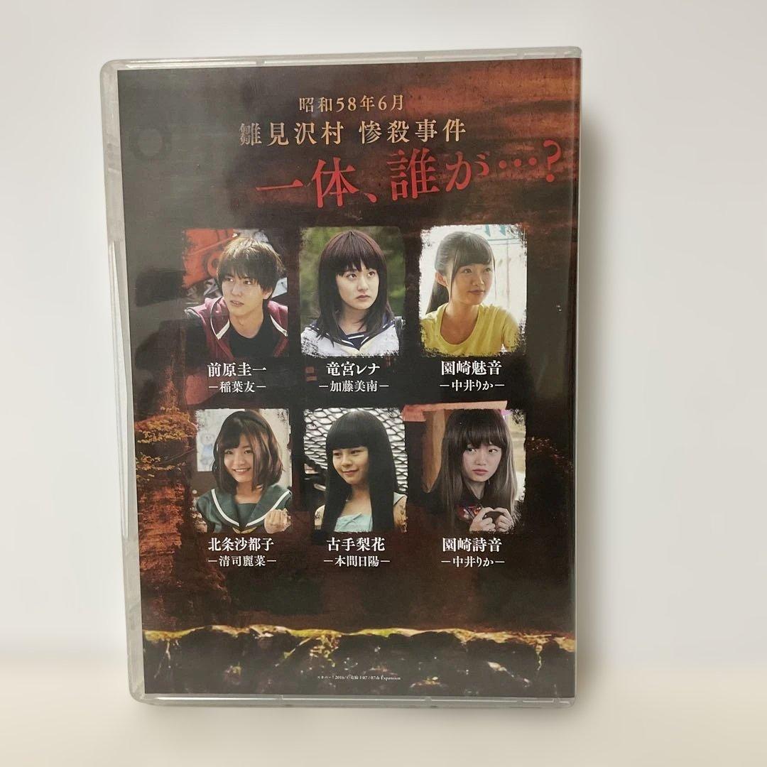 ひぐらしのなく頃に DVD-BOX〈6枚組〉