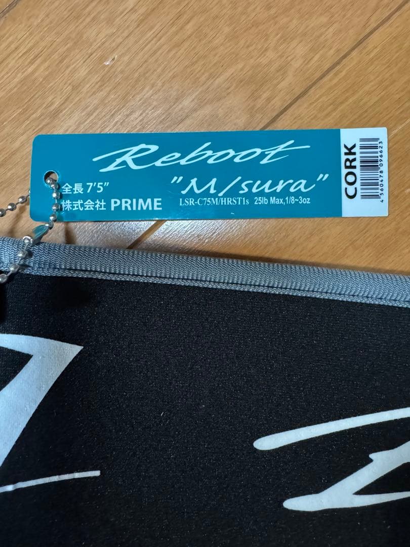 デジーノ スラング LSR-C75M/HRST M/sura（エムスラ） コルク