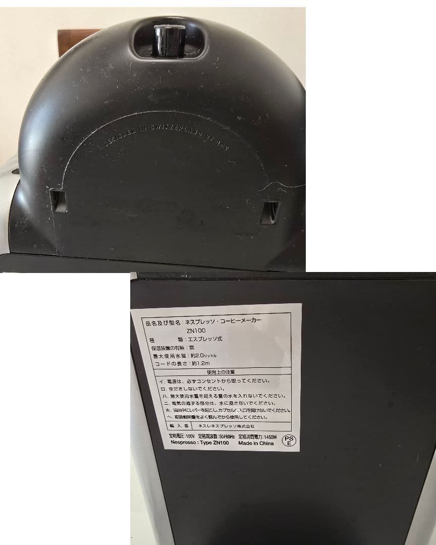 【業務用コーヒーマシン】ネスプレッソプロフェッショナル「ジニアス・Zenius」