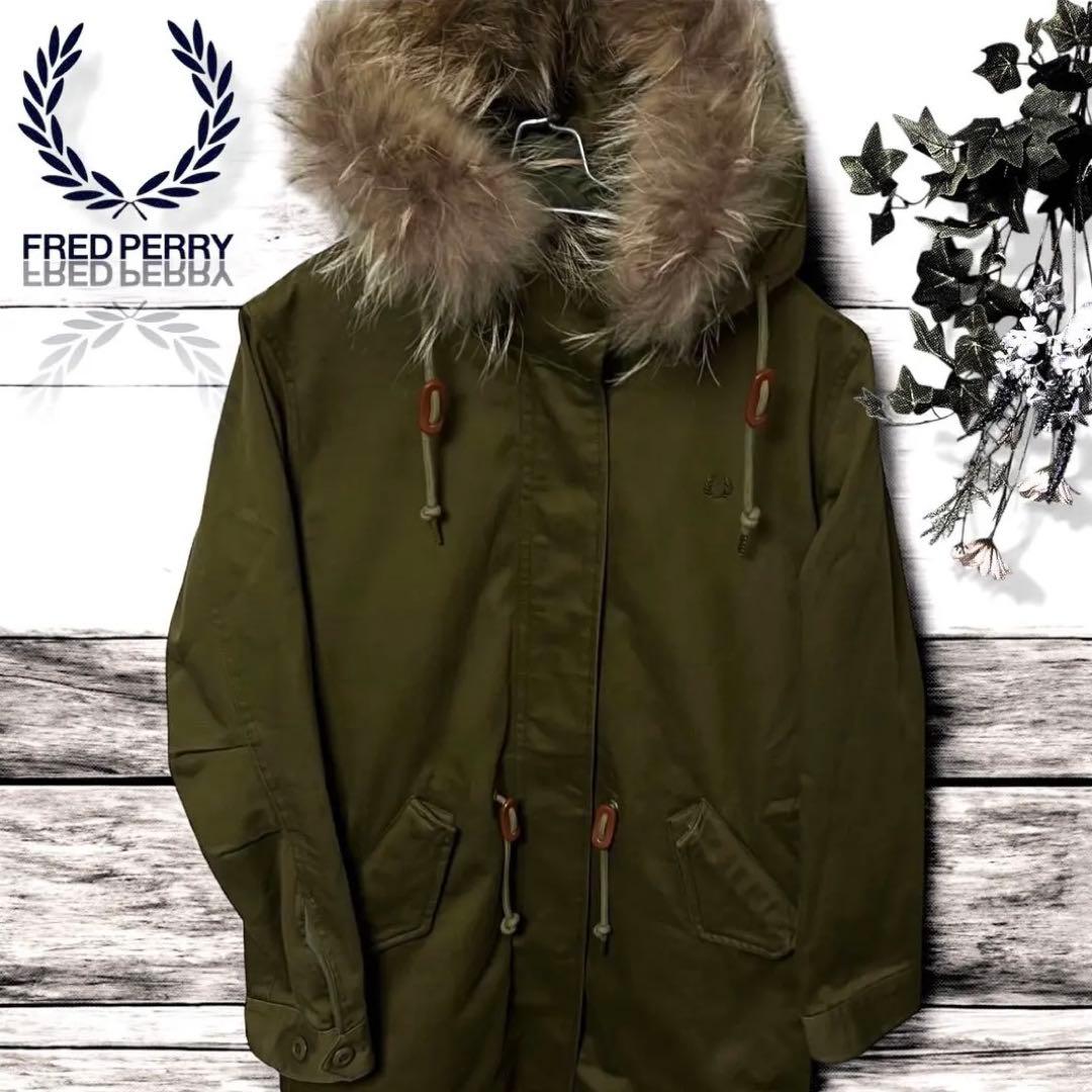美品【フレッドペリー】 モッズコート ライナー、ラクーンファー付き