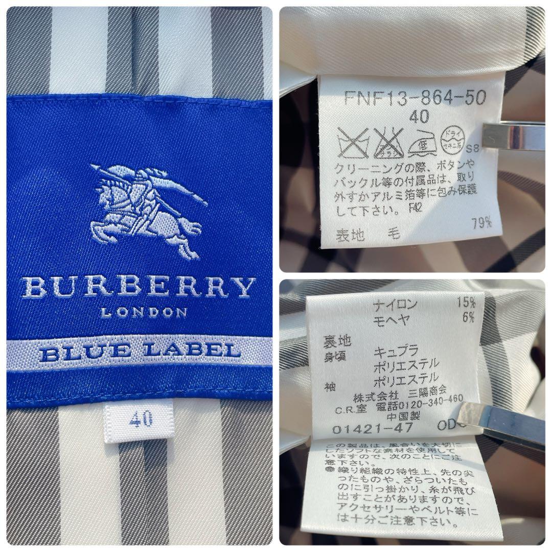 バーバリー ブルーレーベル ロングコート キャメル チェック裏地 ウール混 40