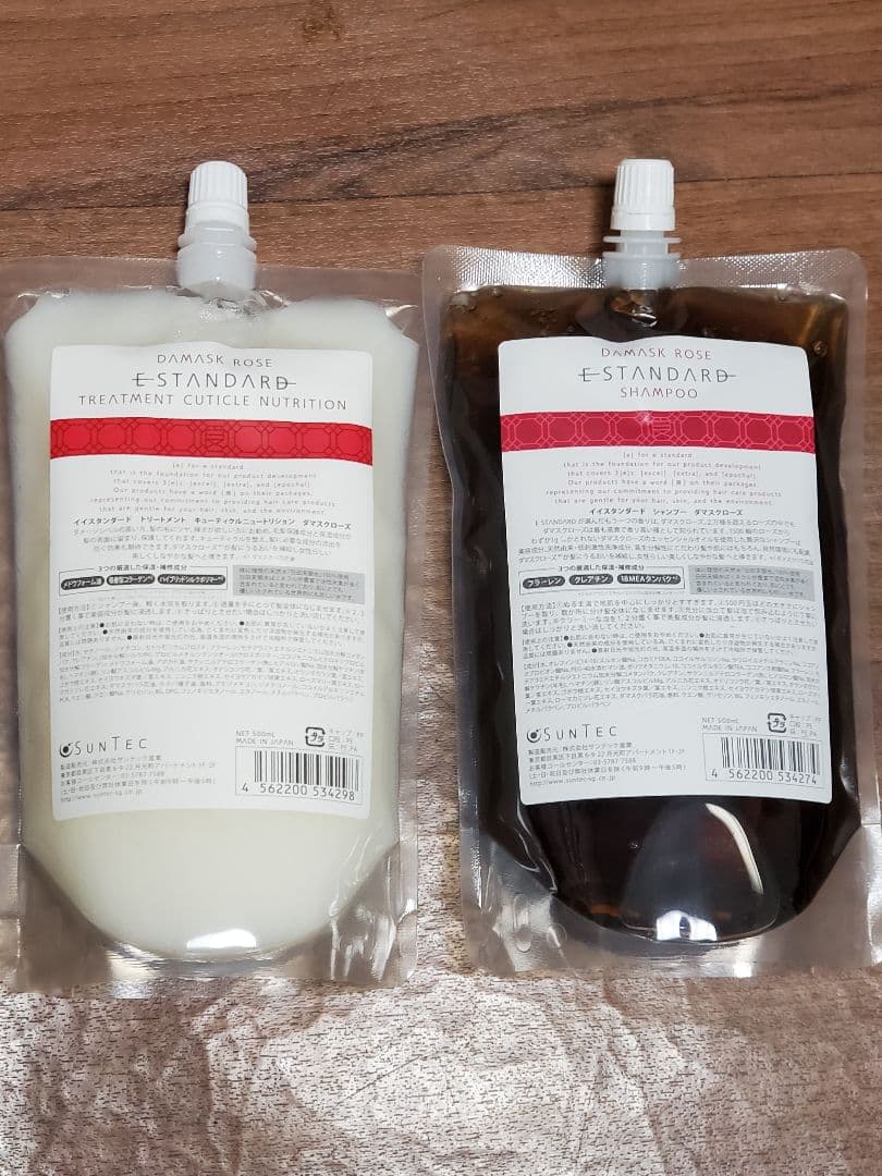 E-STANDARD シャンプー & トリートメントセット