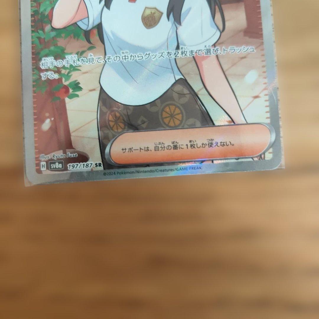 MEGA ドリームex & ラスタルフェス セット