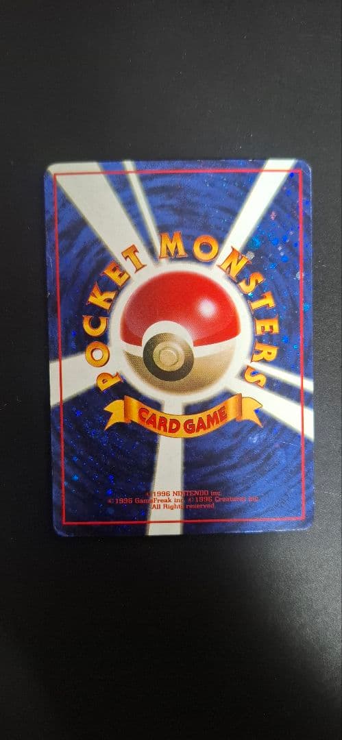 さ*ち様 ポケモンカード とりかえっこプリーズ！