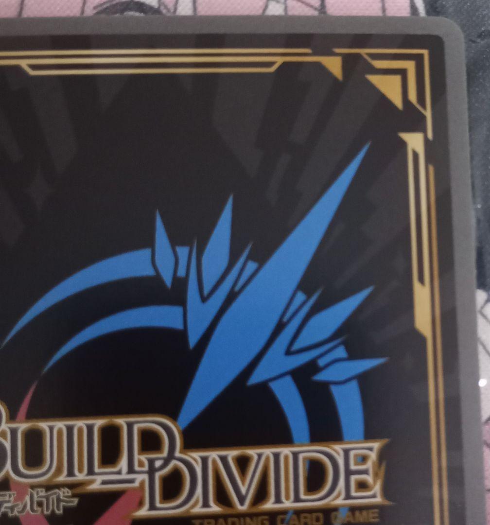 ビルディバイド ブライト ありよりのあり 喜多川海夢 BR 箔押しサイン