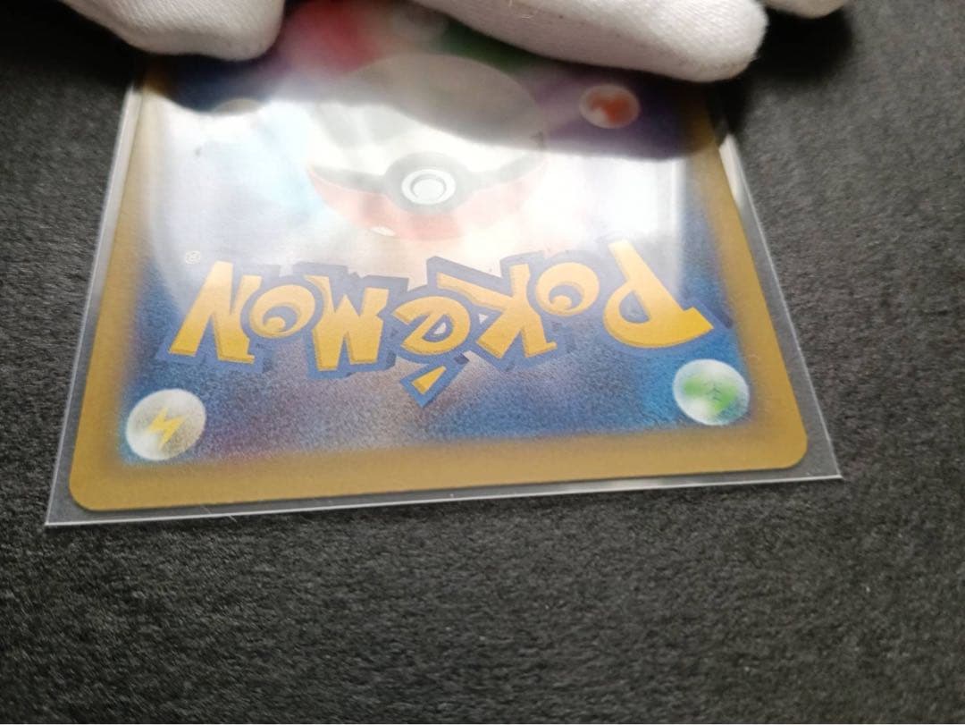 新品◆リーリエの決心SAR ポケモンカード