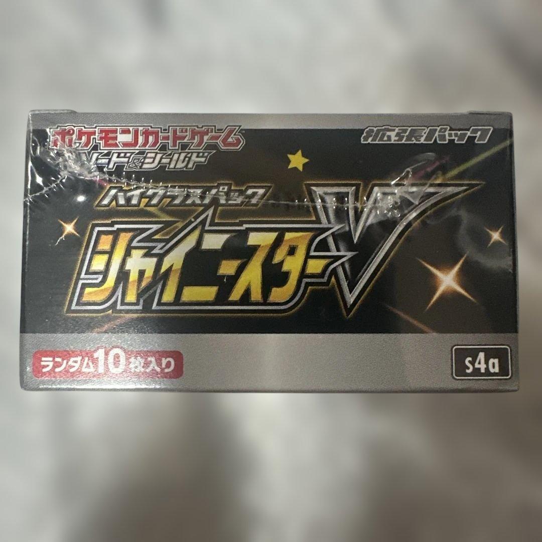 ポケモンカードゲーム シャイニースターV BOX 新品未開封品 シュリンク付