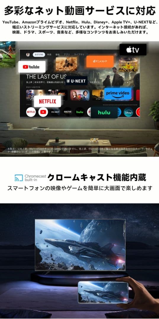 キ*カ様 【新品】最新FPDチューナレス50V型4KGoogleTV（CG50-