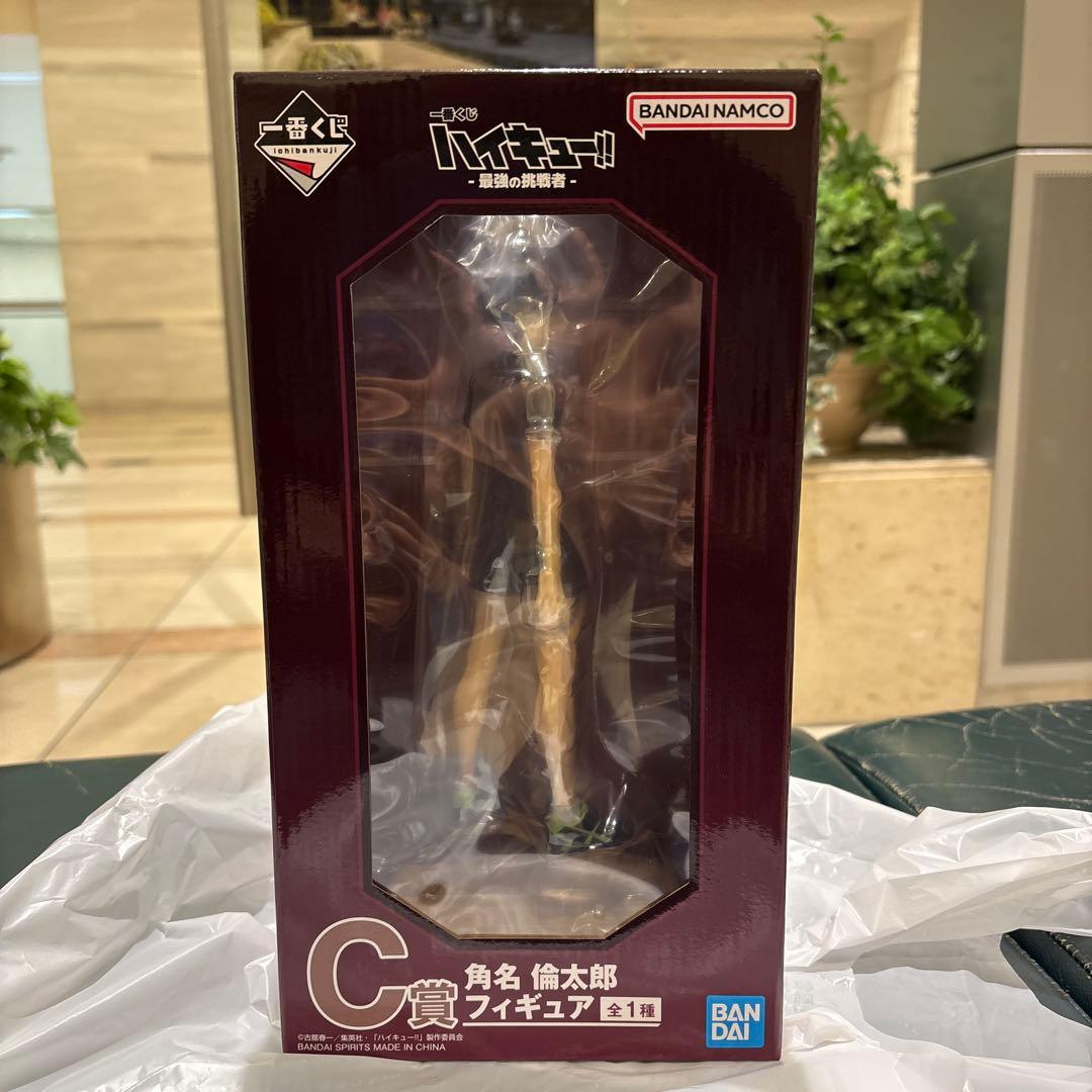 一番くじ　ハイキュー　C賞　角名倫太郎フィギュア