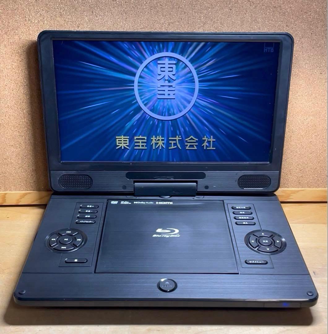 21年製 高画質 ポータブルDVD・BD・Blu-ray・ブルーレイプレーヤー