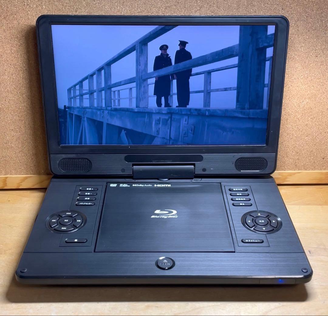 21年製 高画質 ポータブルDVD・BD・Blu-ray・ブルーレイプレーヤー