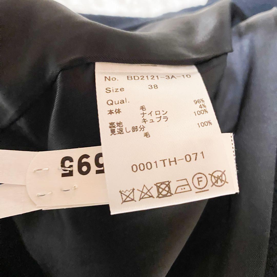 ボーダーズアットバルコニー　ジレ　ベスト　ロングワンピース　ウール100%