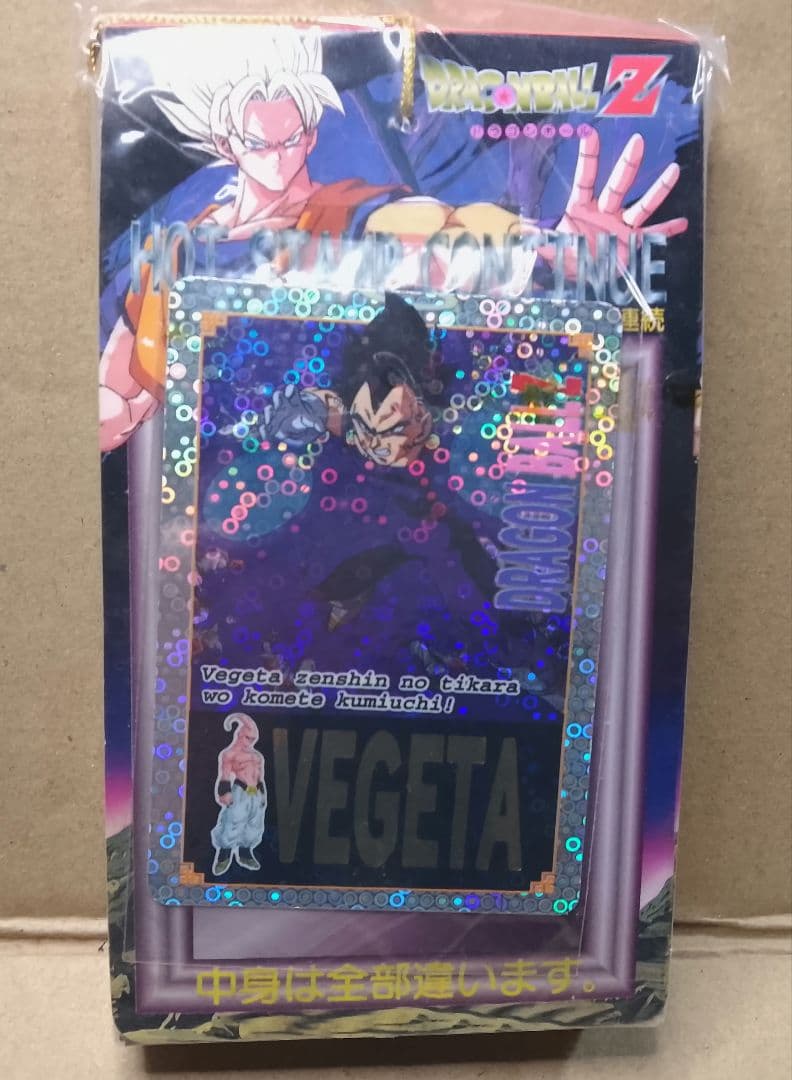 ドラゴンボールホットスタンプ