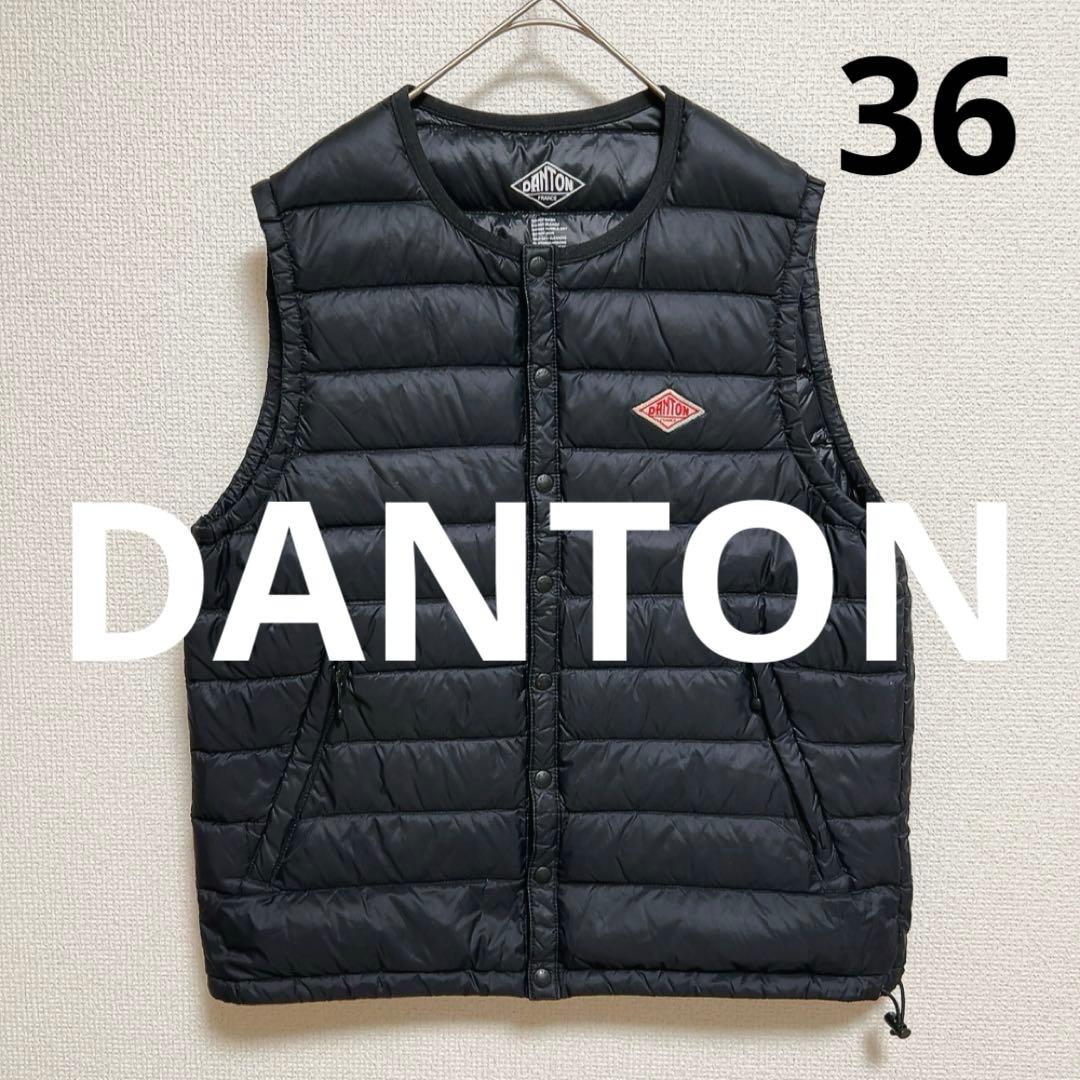 ダントン　DANTON インナーダウン　クルーネック　ベスト　ブラック